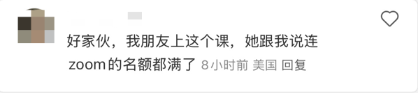 伯克利千人大课惊呆网友，在全美规模最大的学校读书是怎样一种体验？  留学 第4张